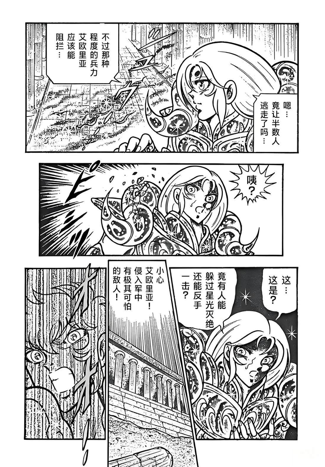 第4话28