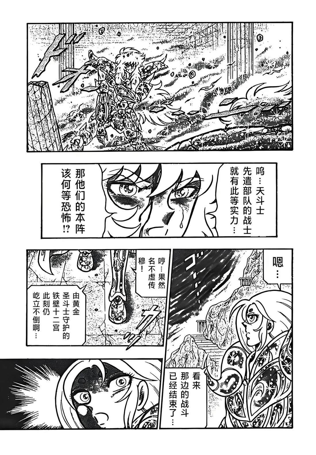 第4话35