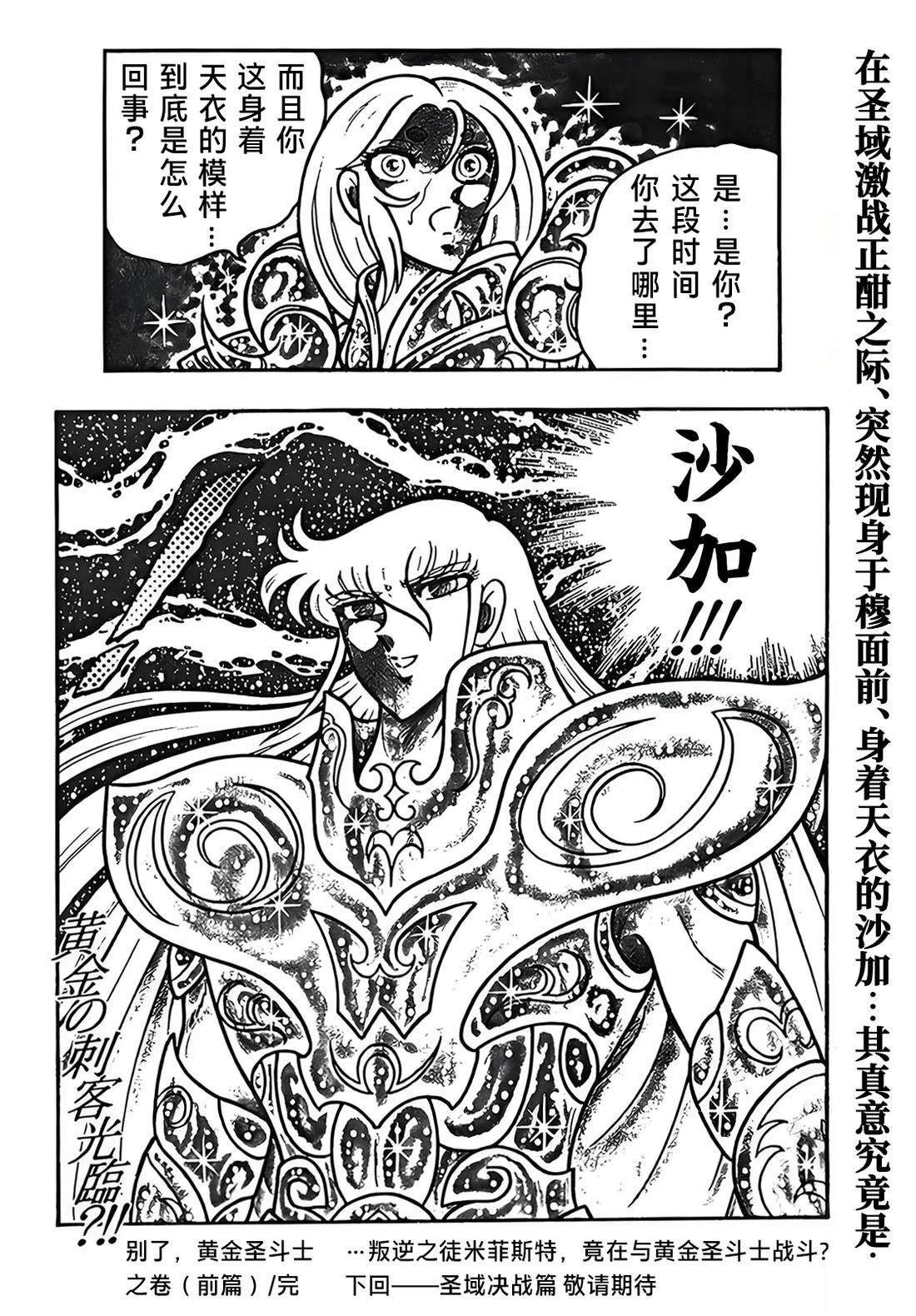 第4话36