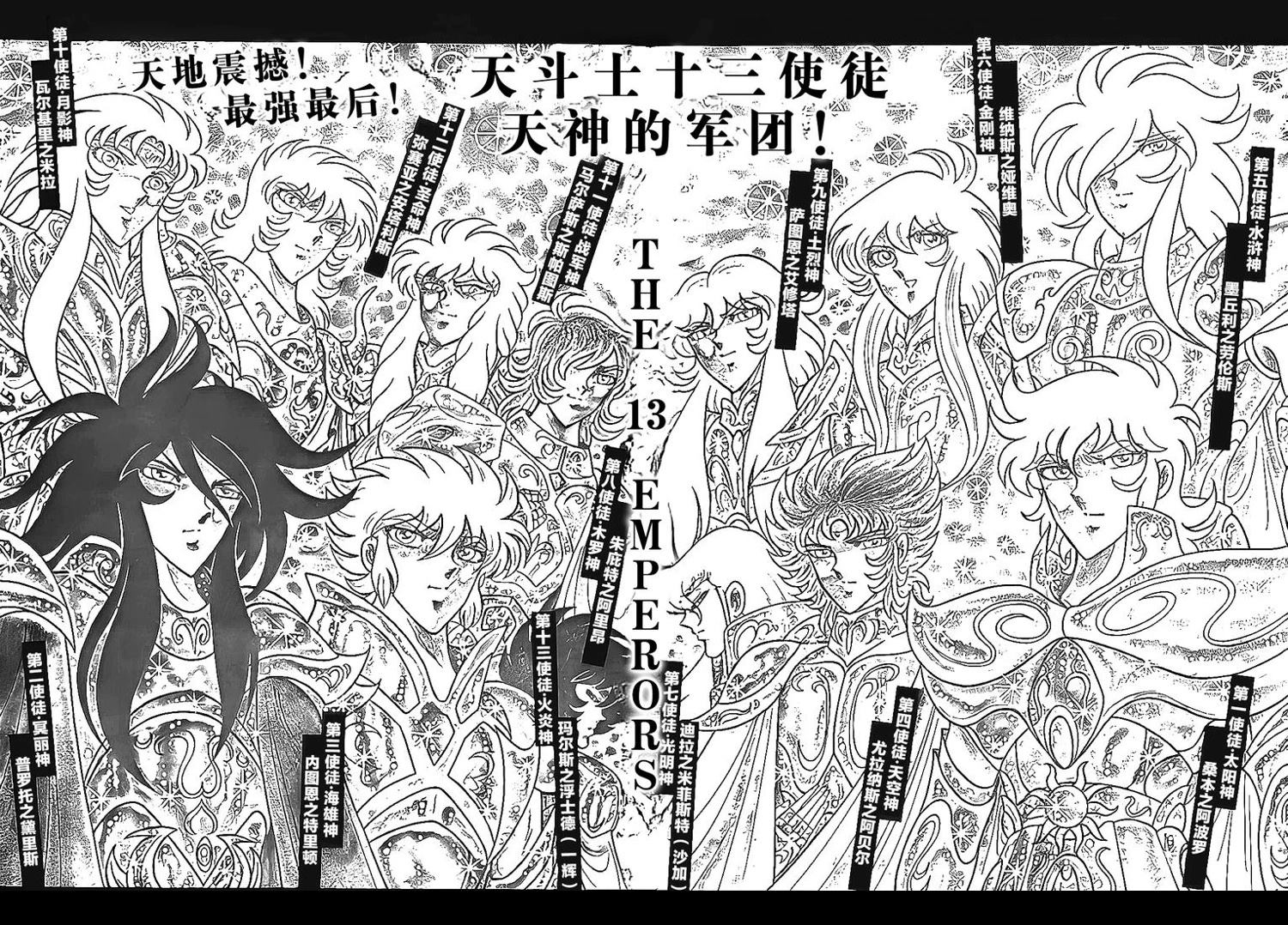 第4话42