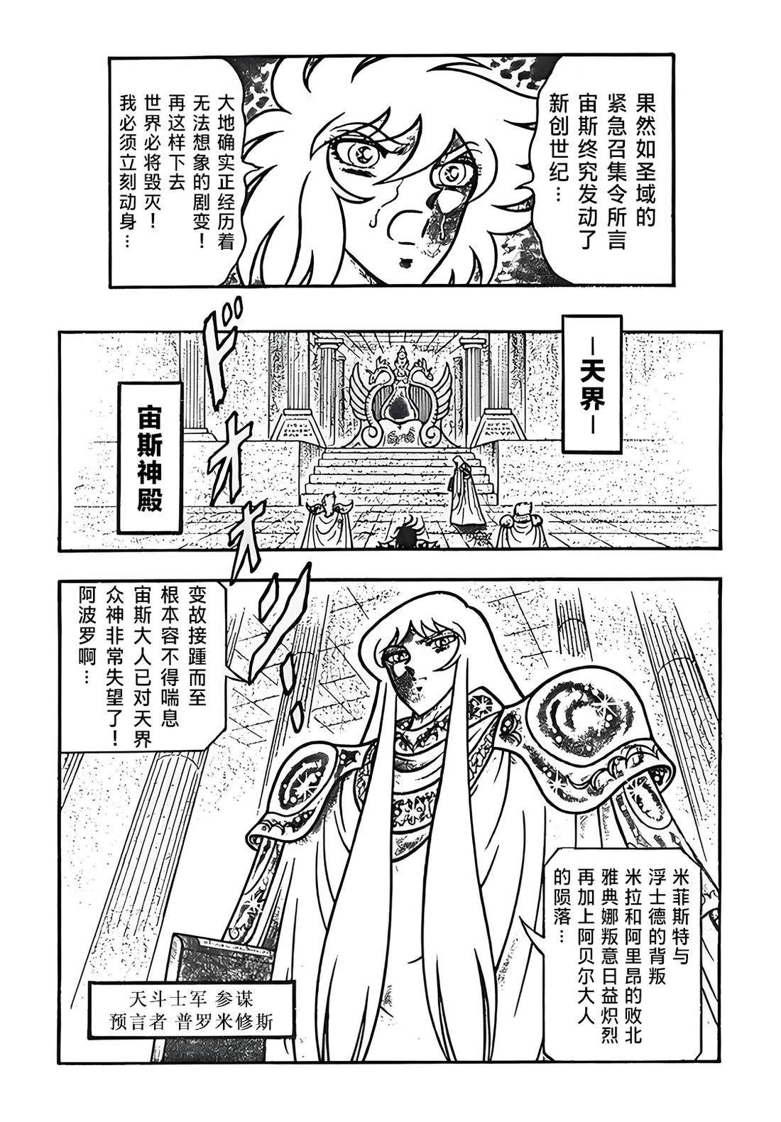 第4话5