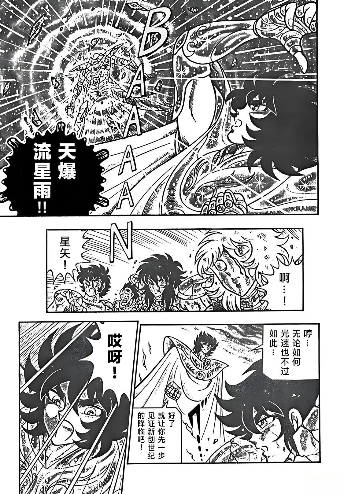 第5话12