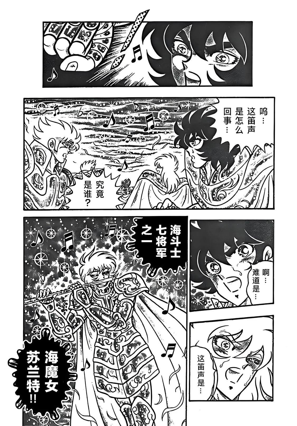 第5话13