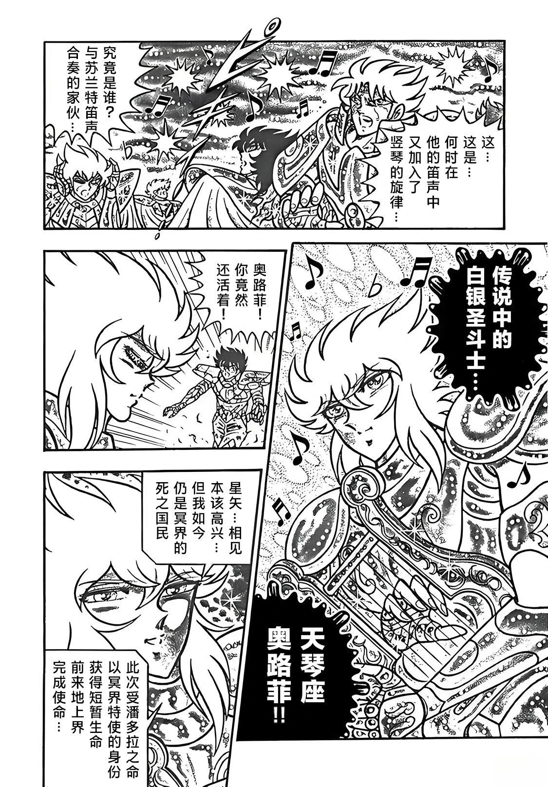 第5话15