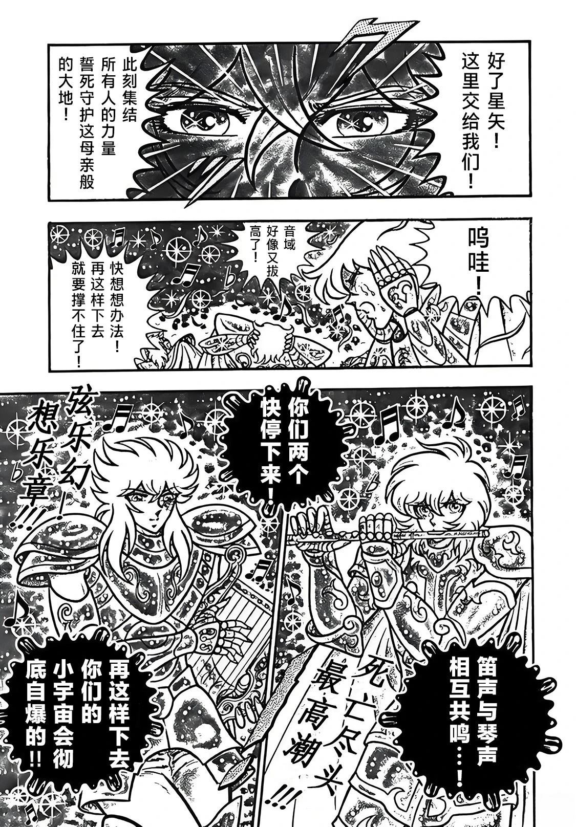 第5话16