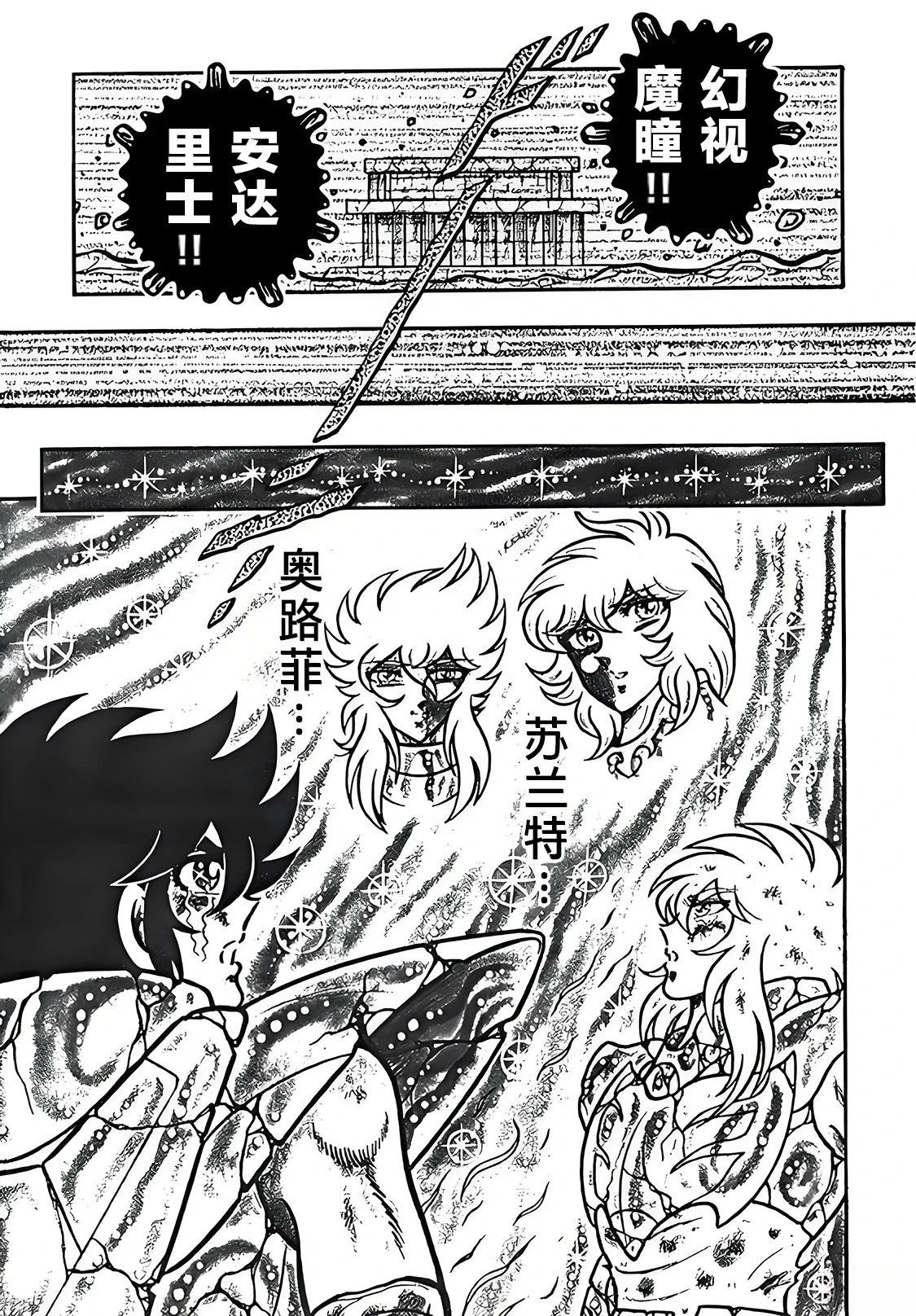 第5话25