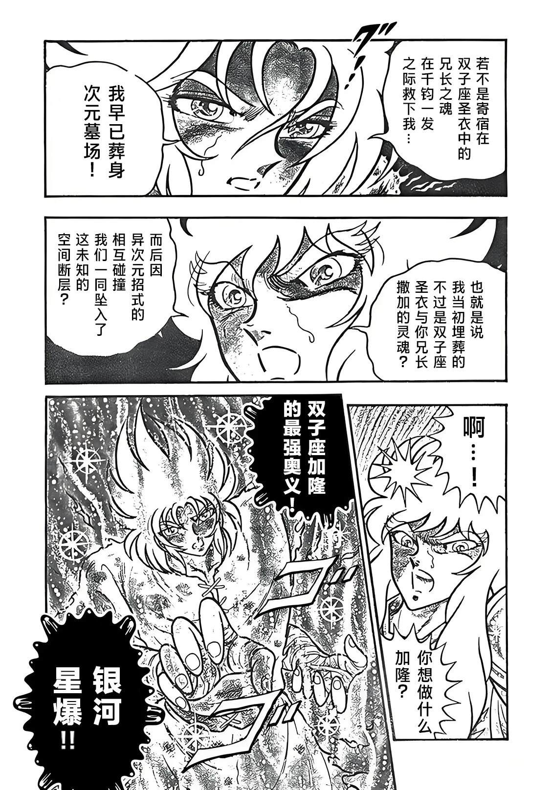 第5话30