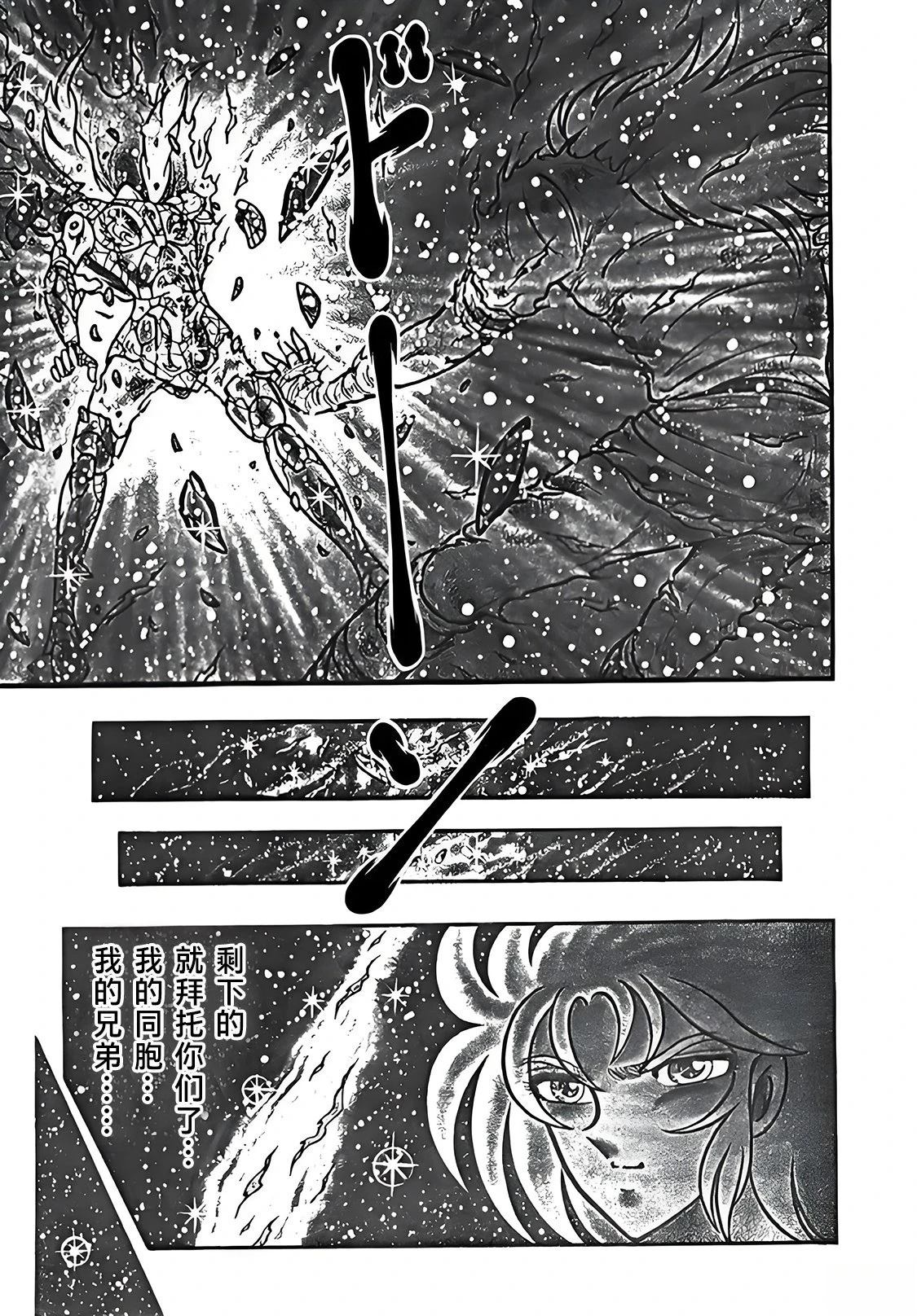 第5话32