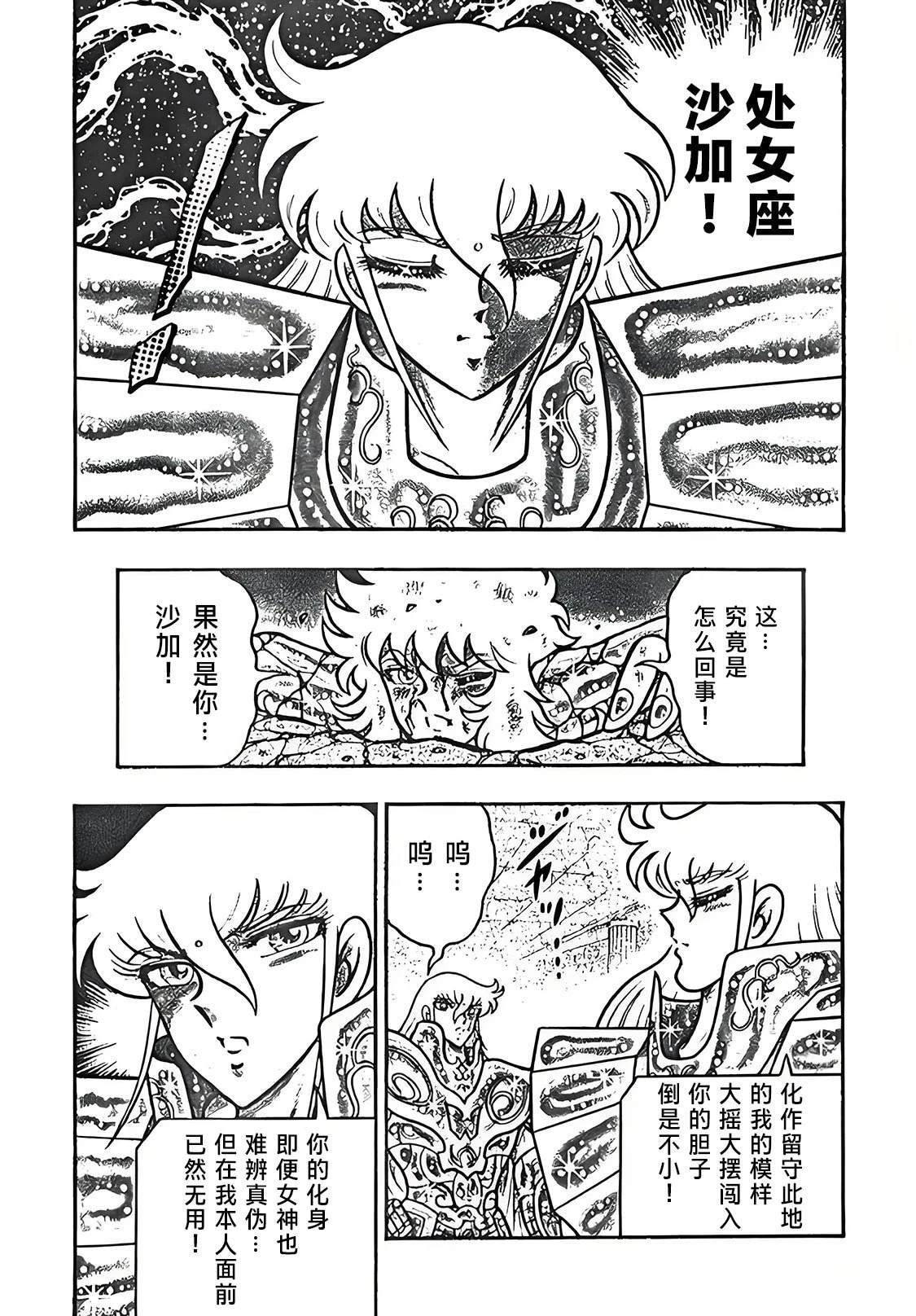 第5话35