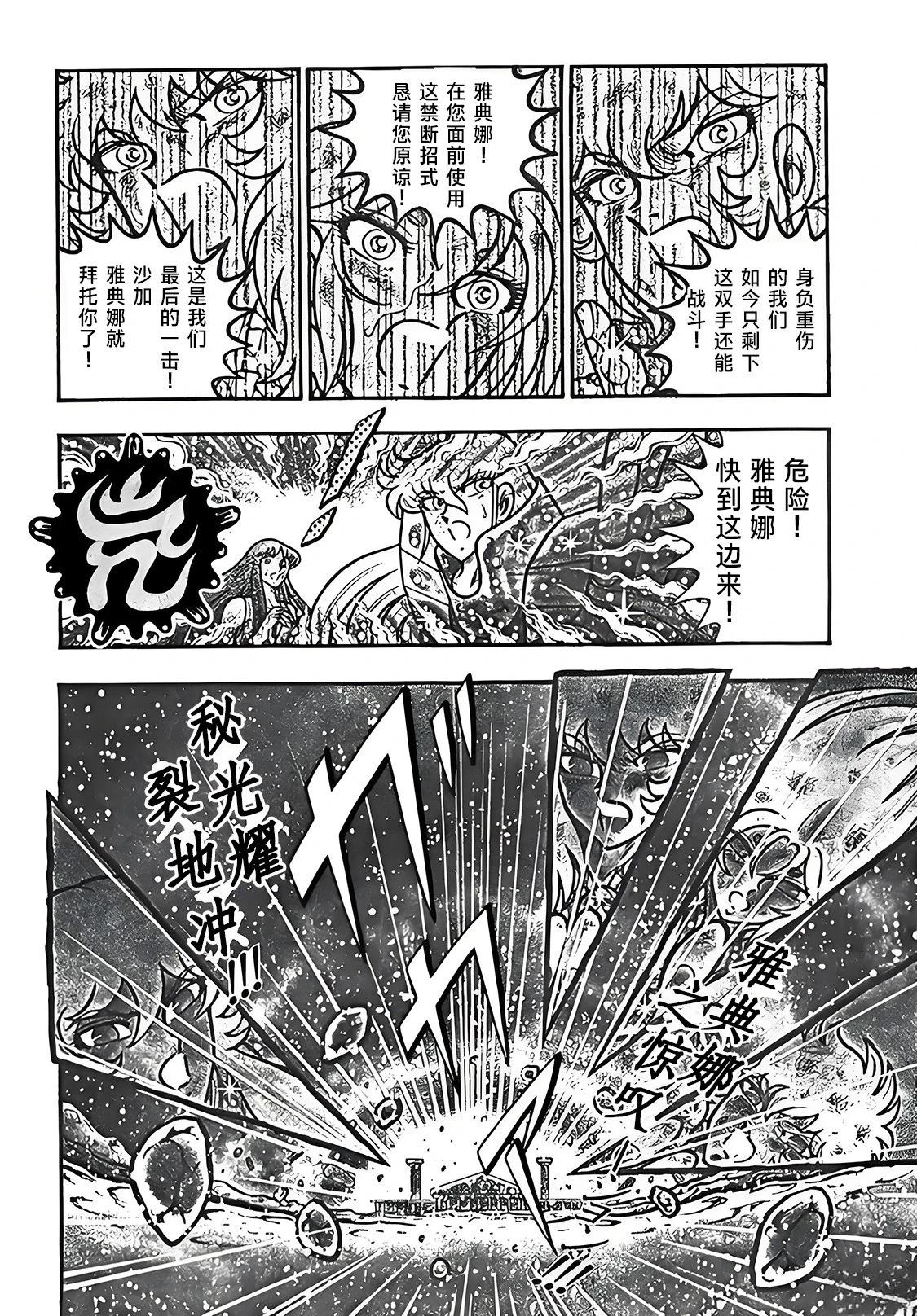 第5话39