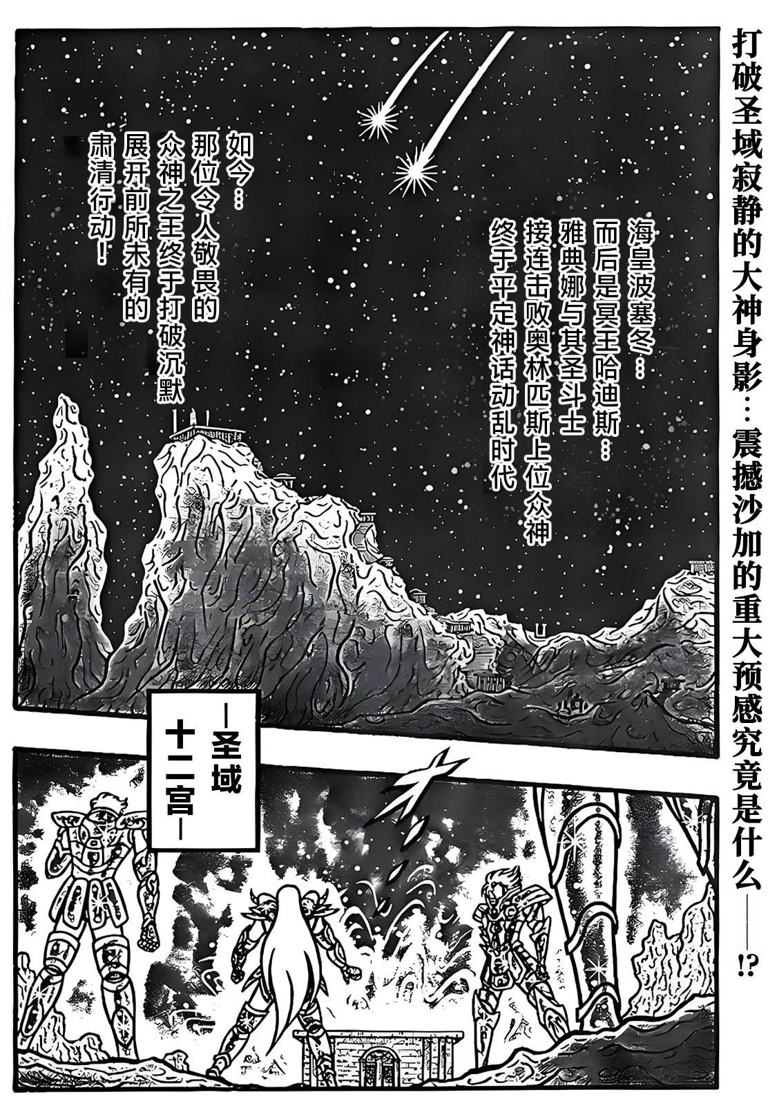第1话16