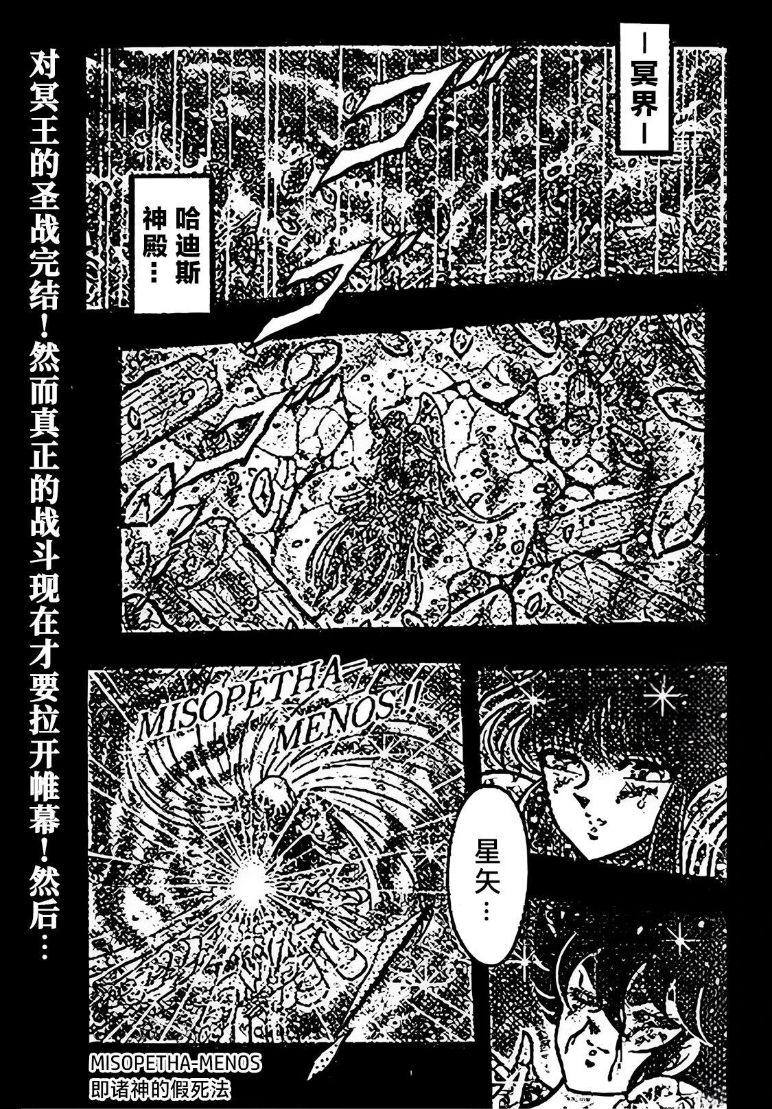 第1话2