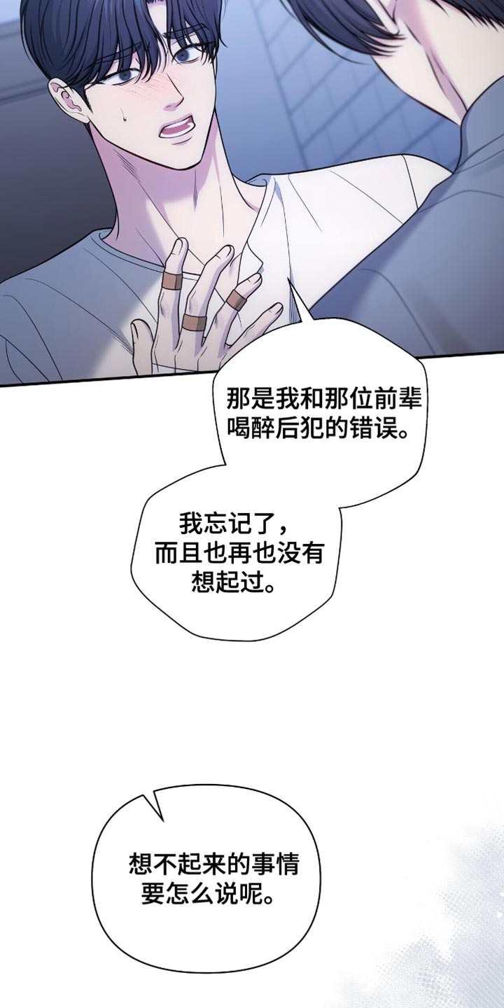 第104话6