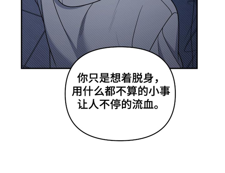 第105话20