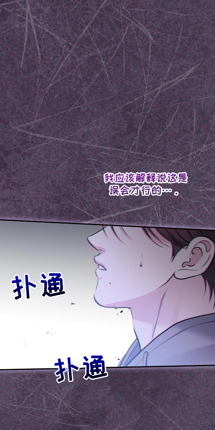 第109话31