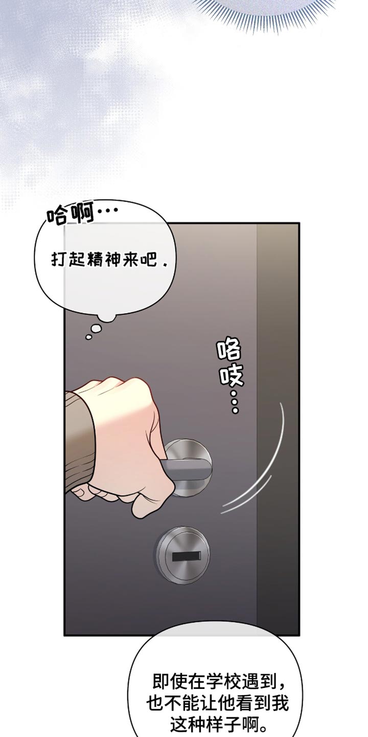 第106话15