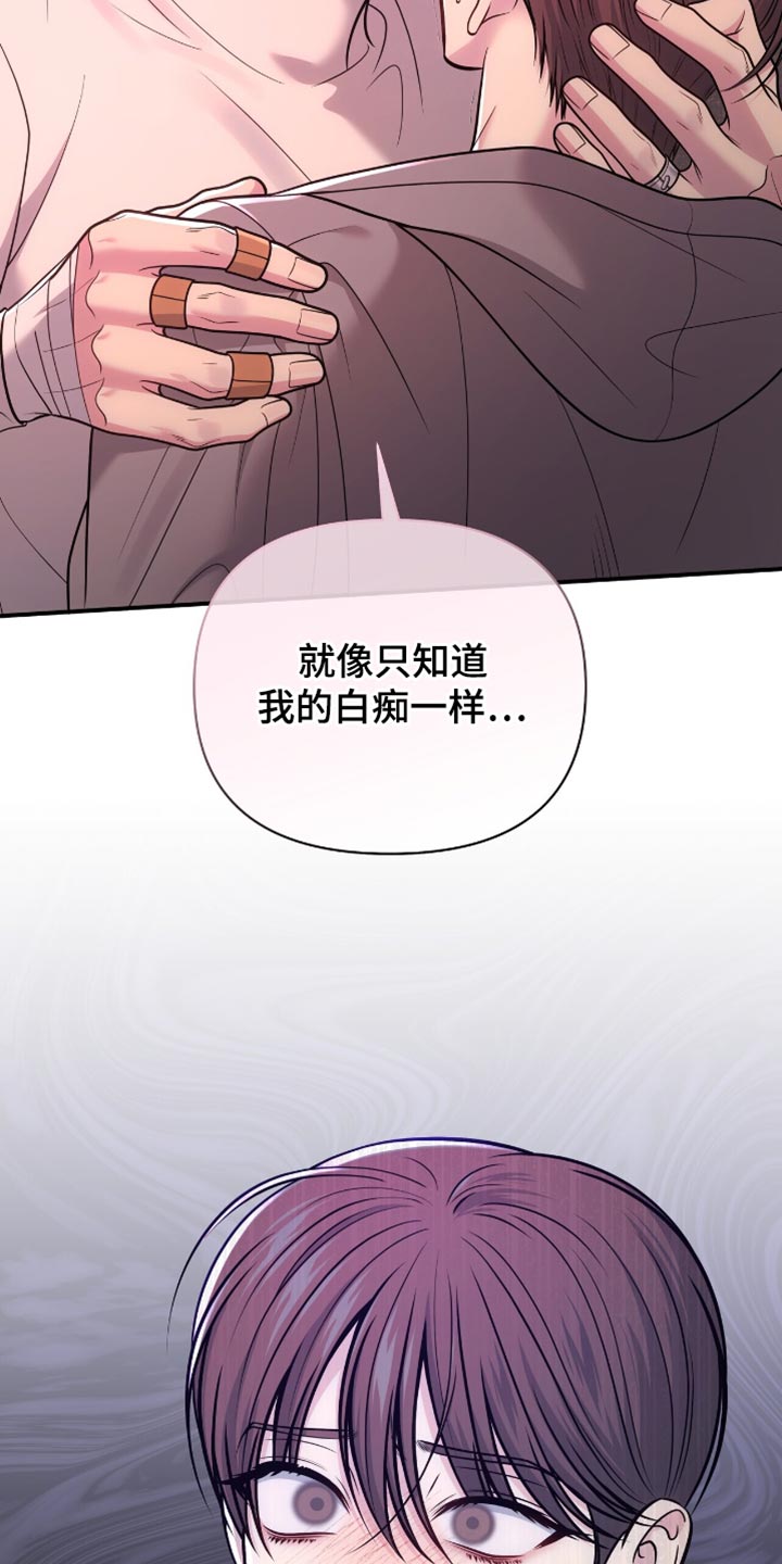 第110话32