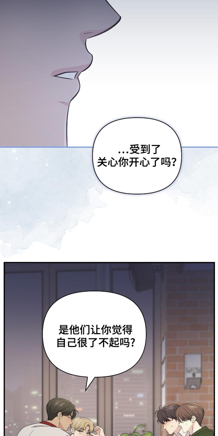 第89话27