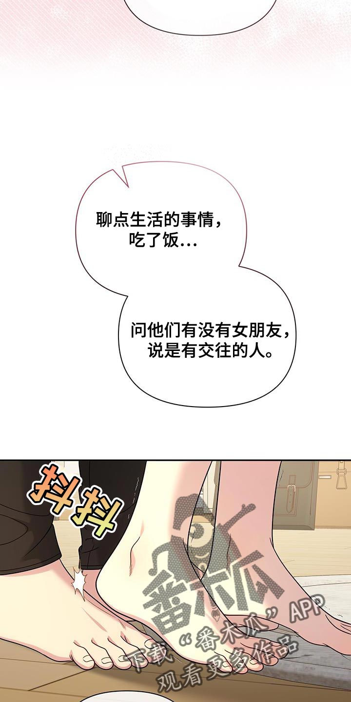 第69话11