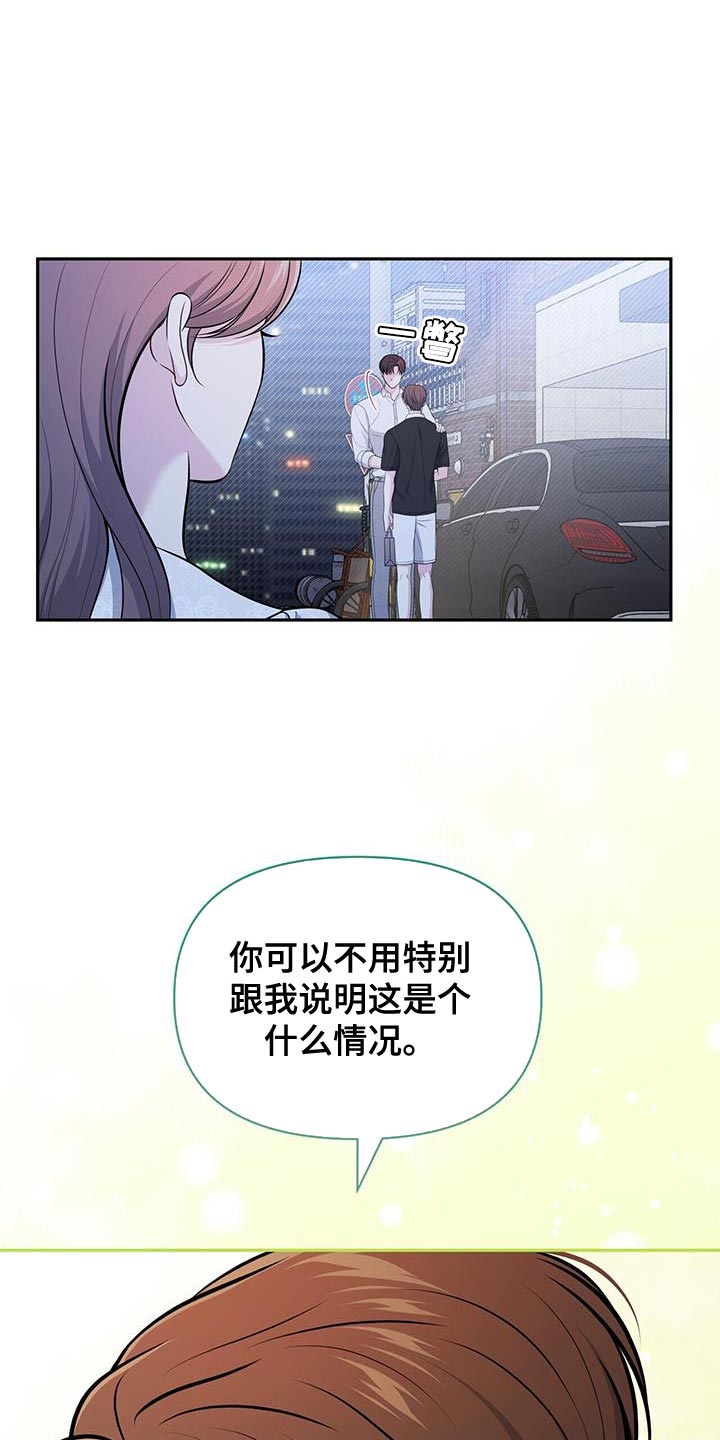 第51话31