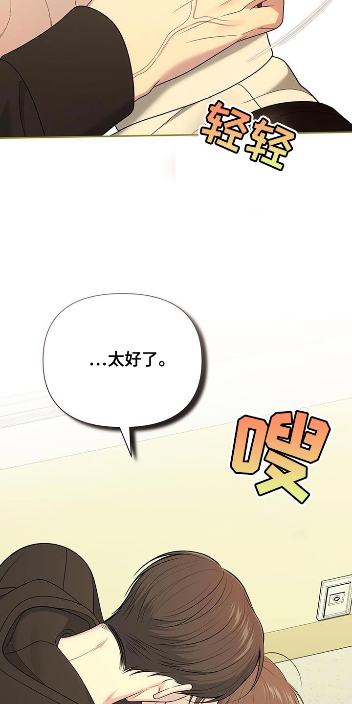 第74话19