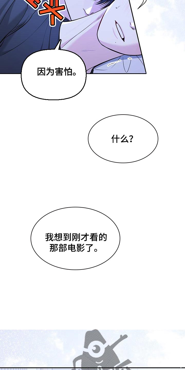 第33话6