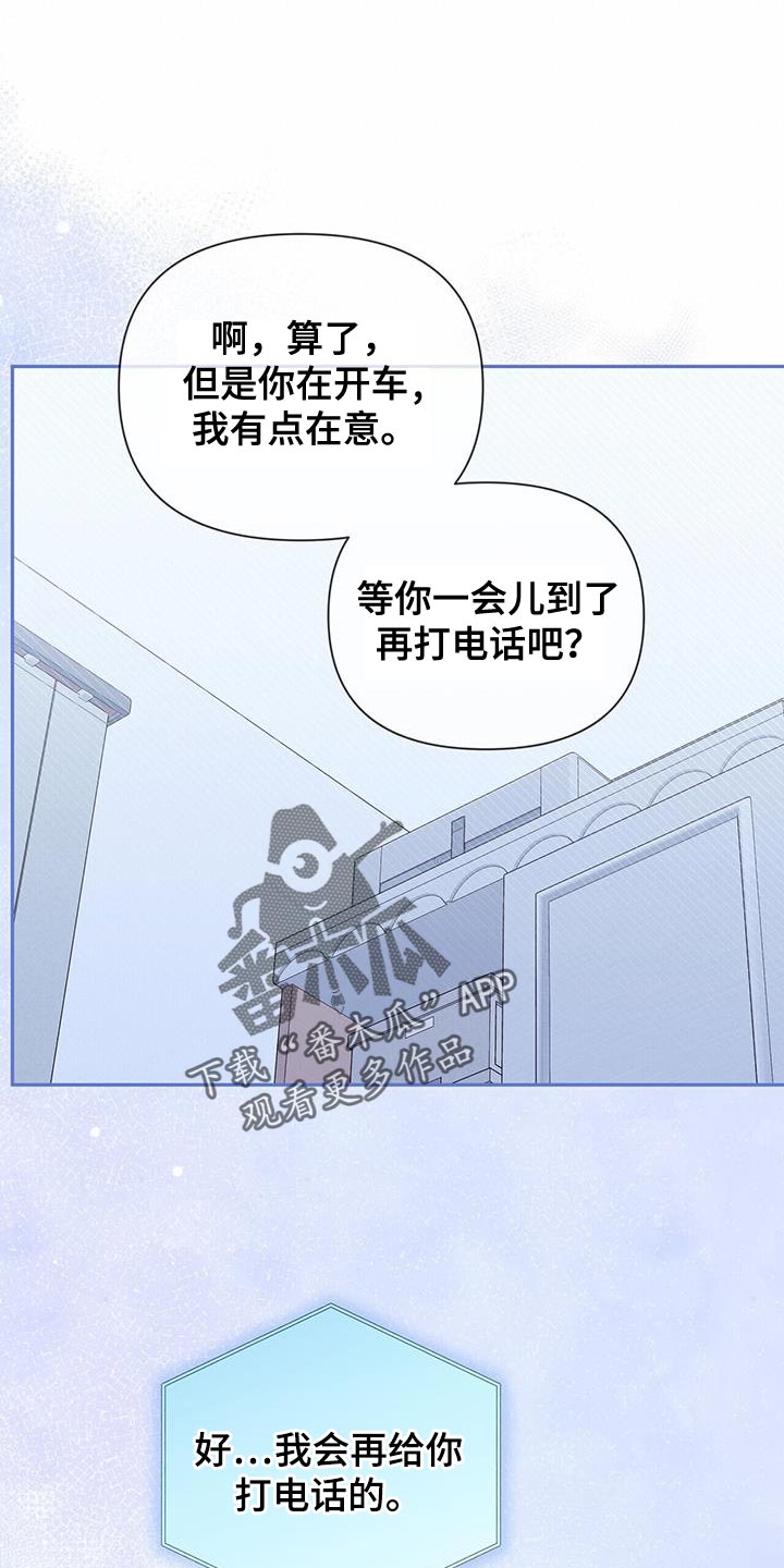 第46话14