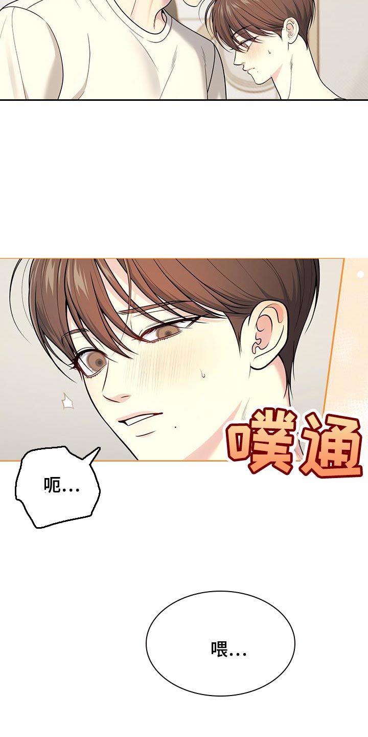 第69话27