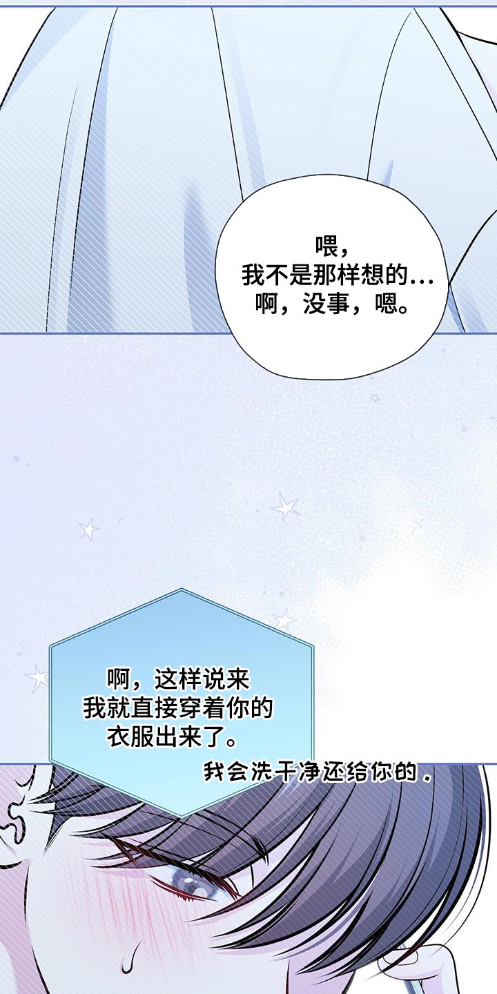 第46话12