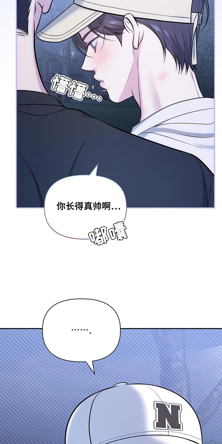 第58话6