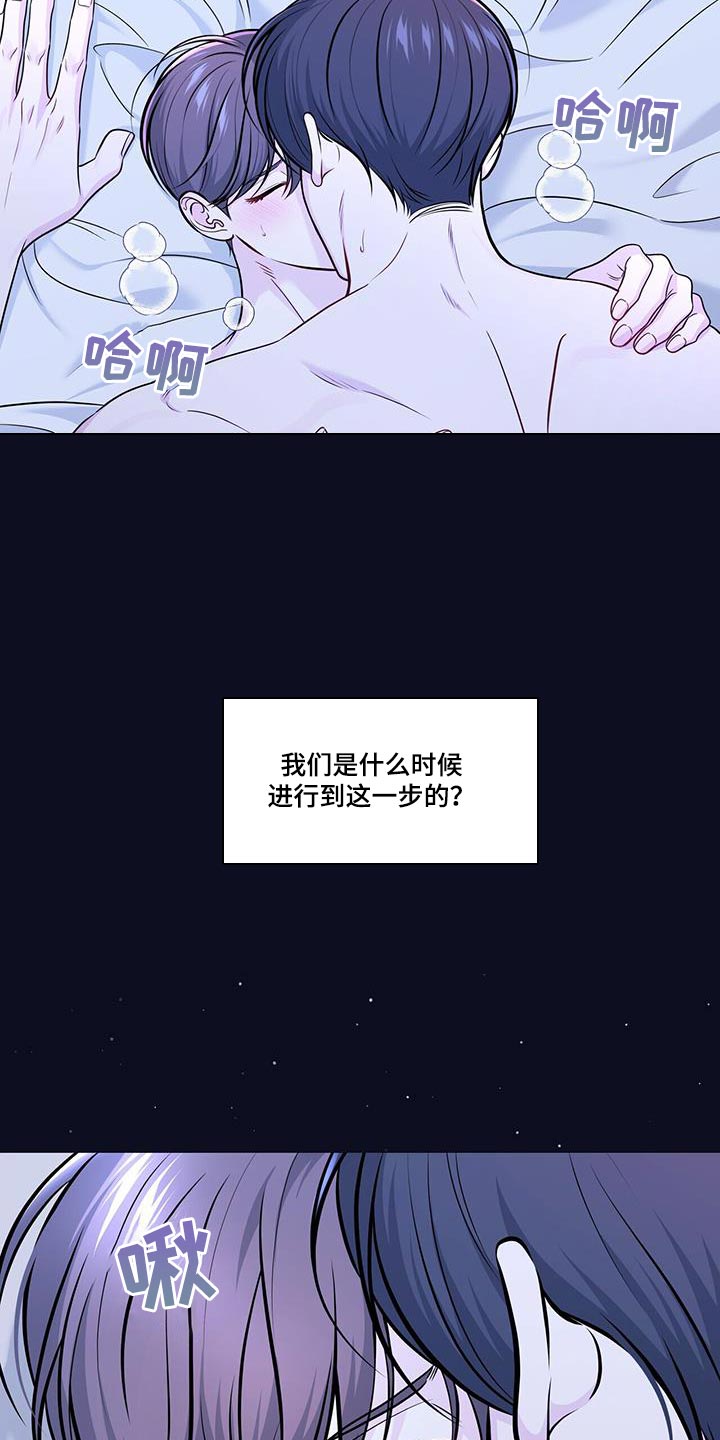 第36话20