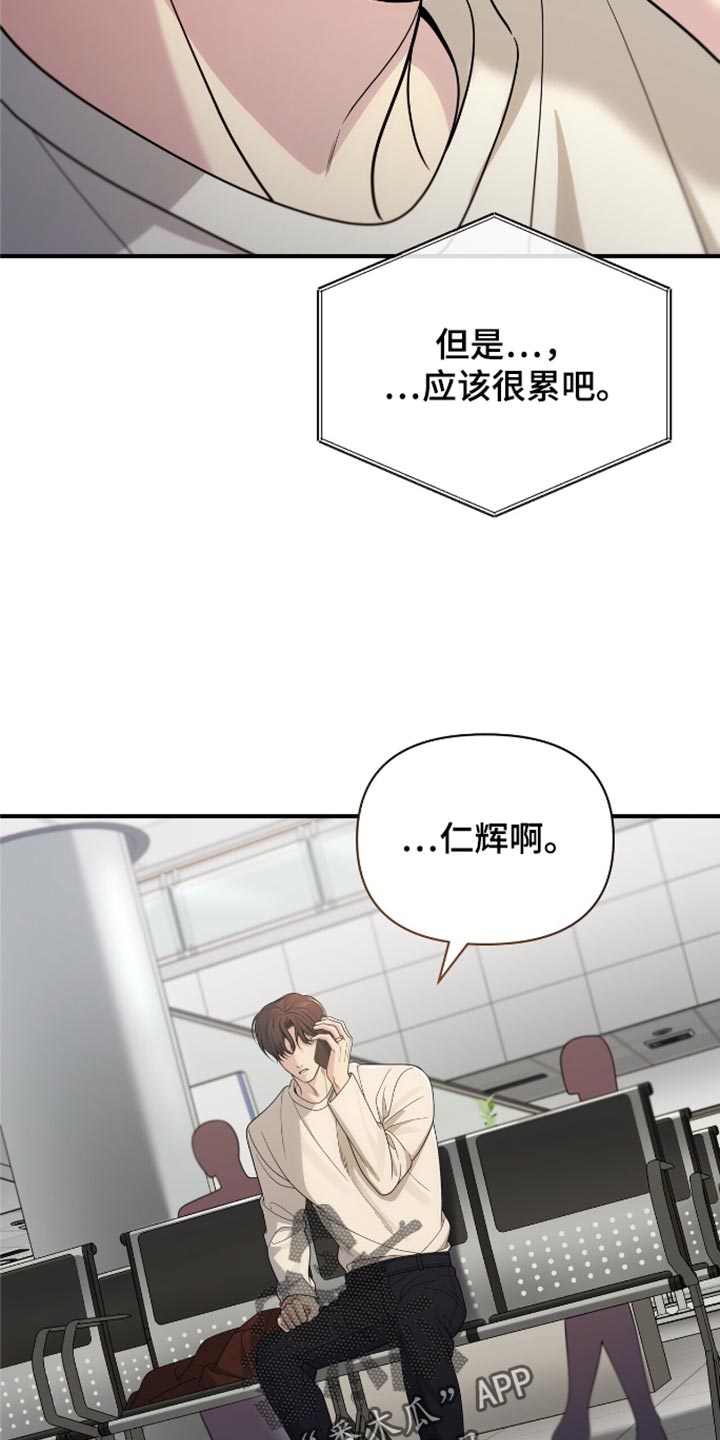 第91话17