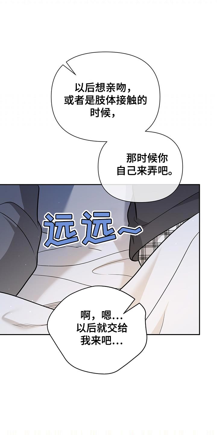 第45话13