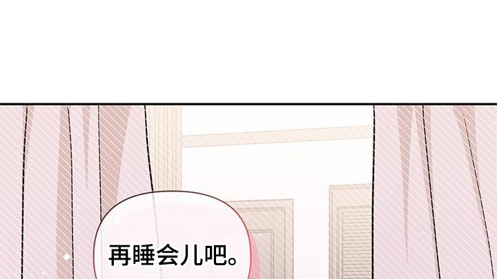 第44话9