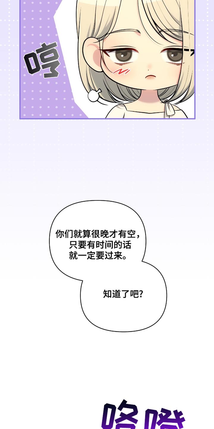 第86话5