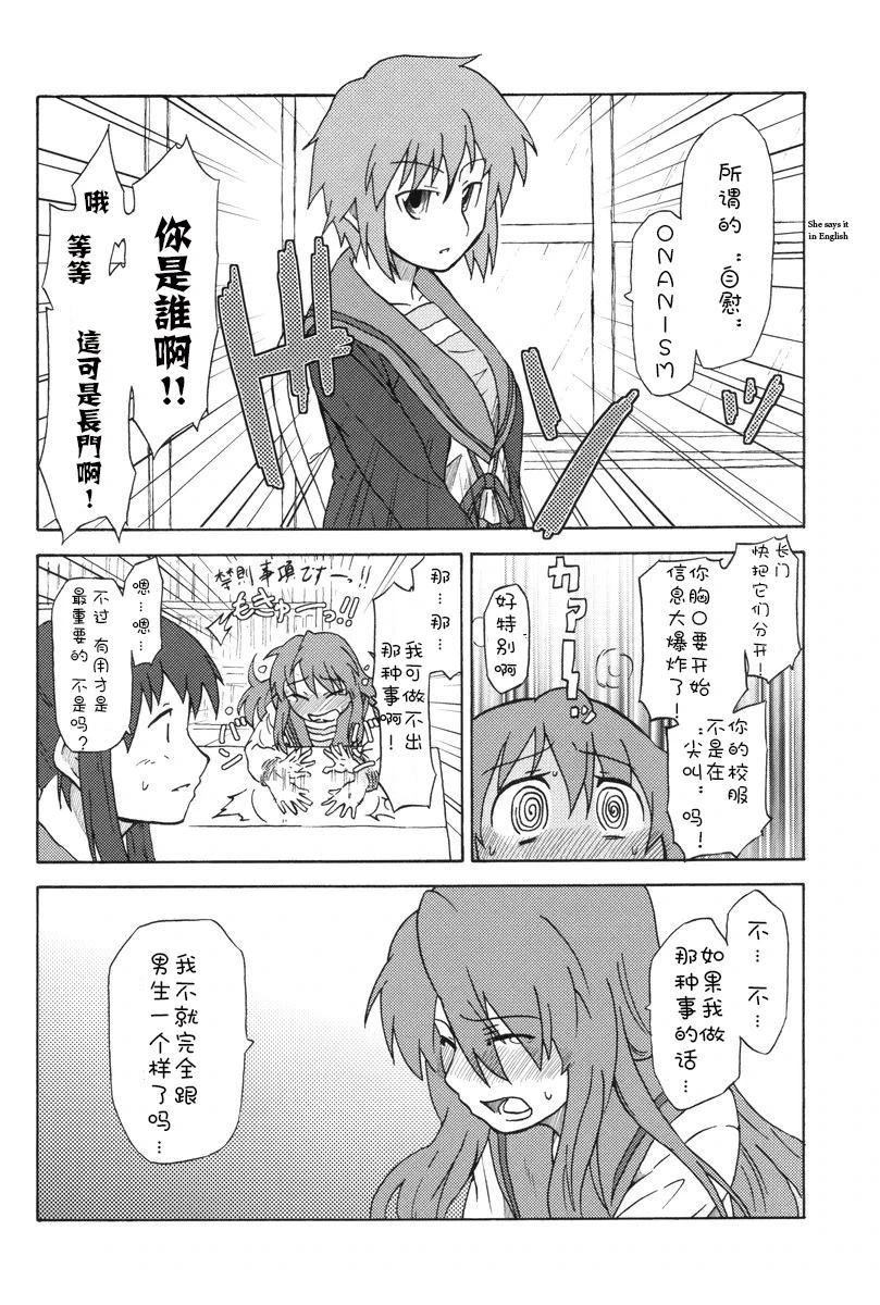 短篇12