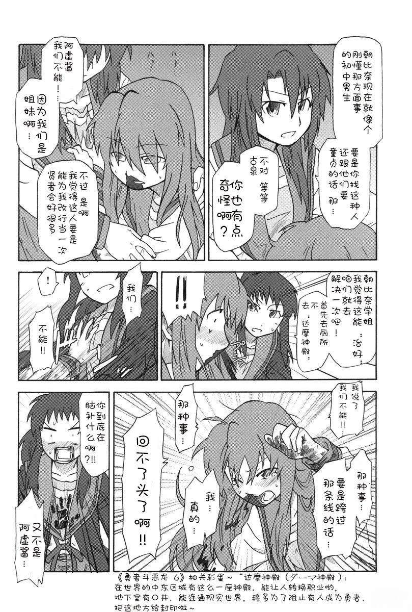 短篇16