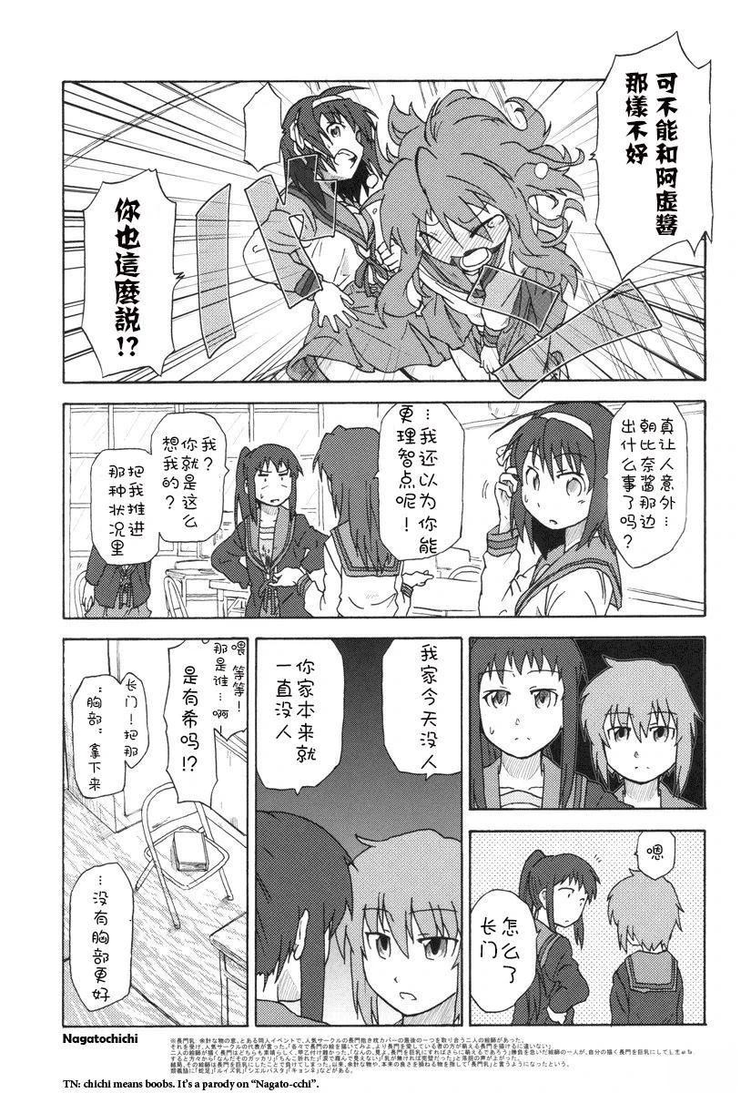 短篇17