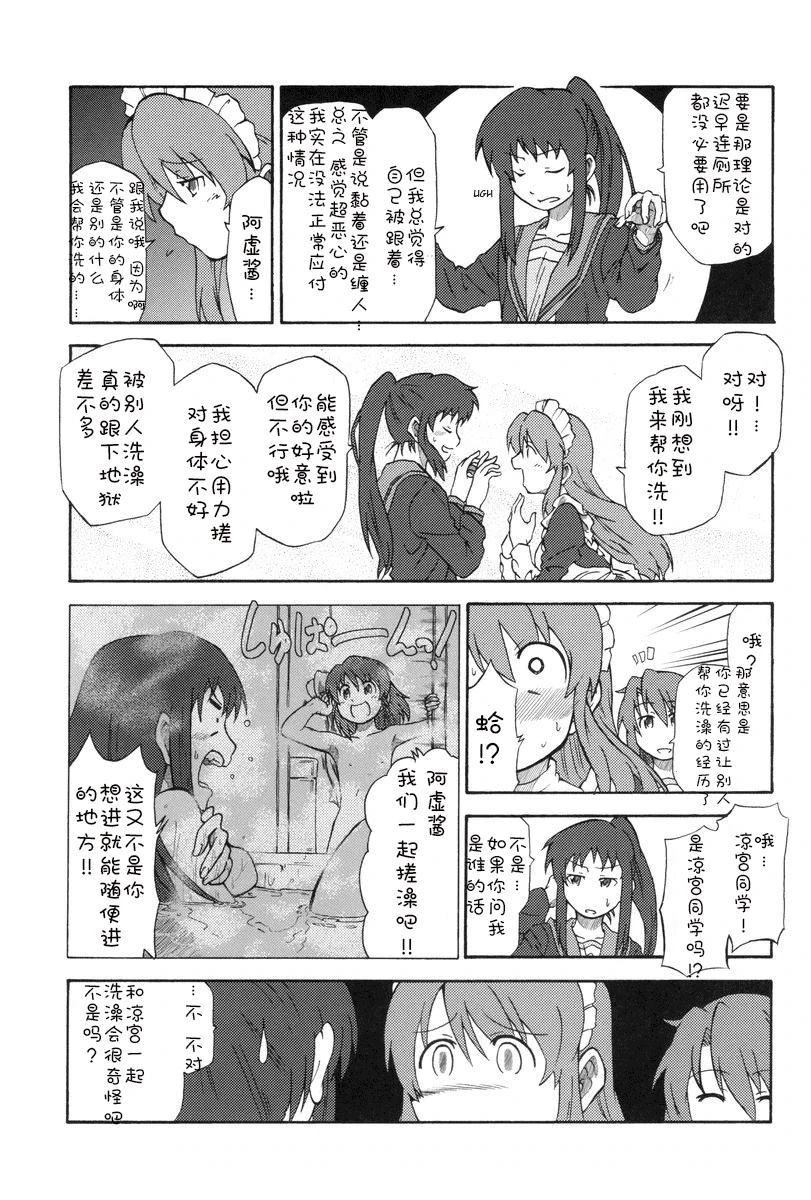 短篇21