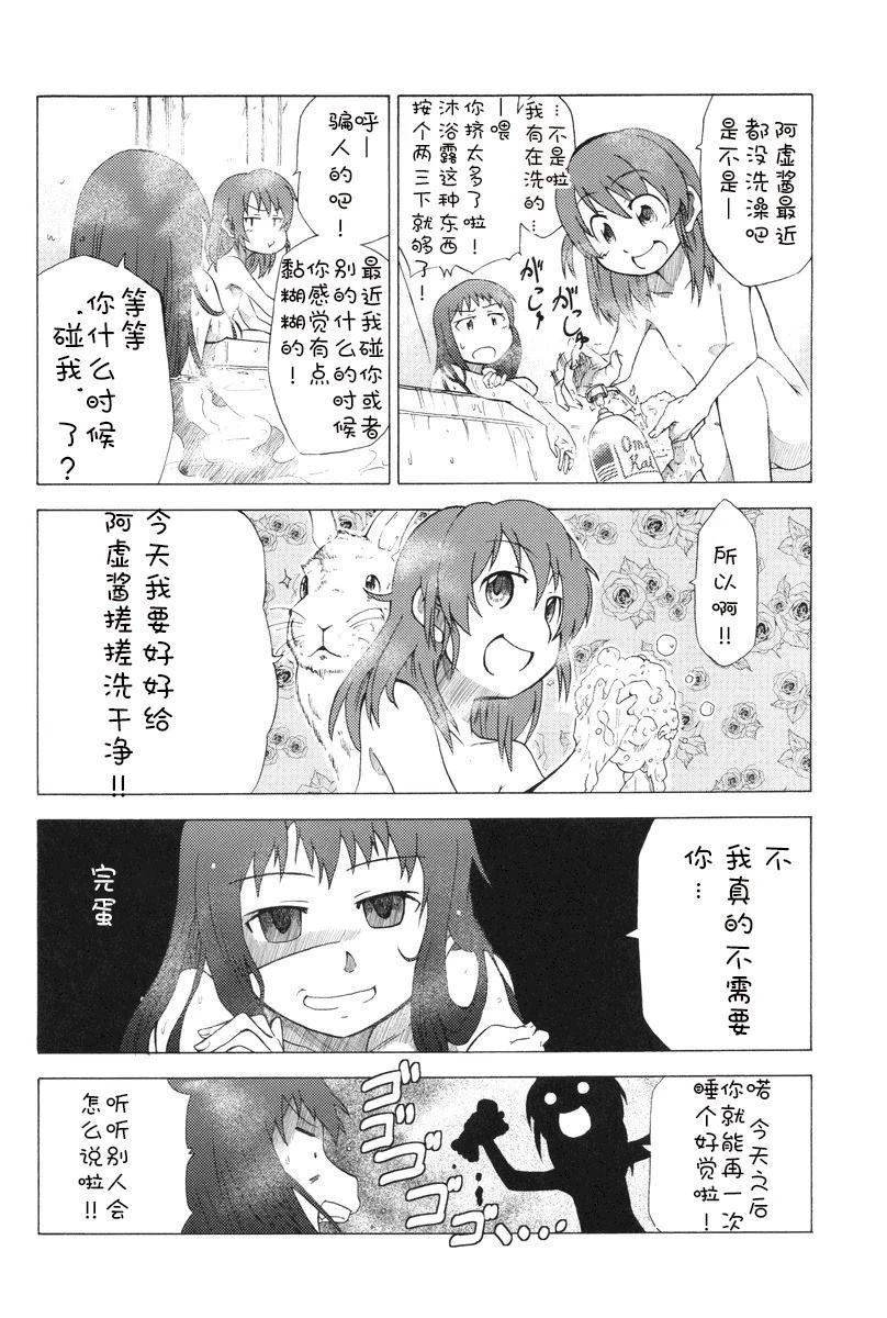 短篇22