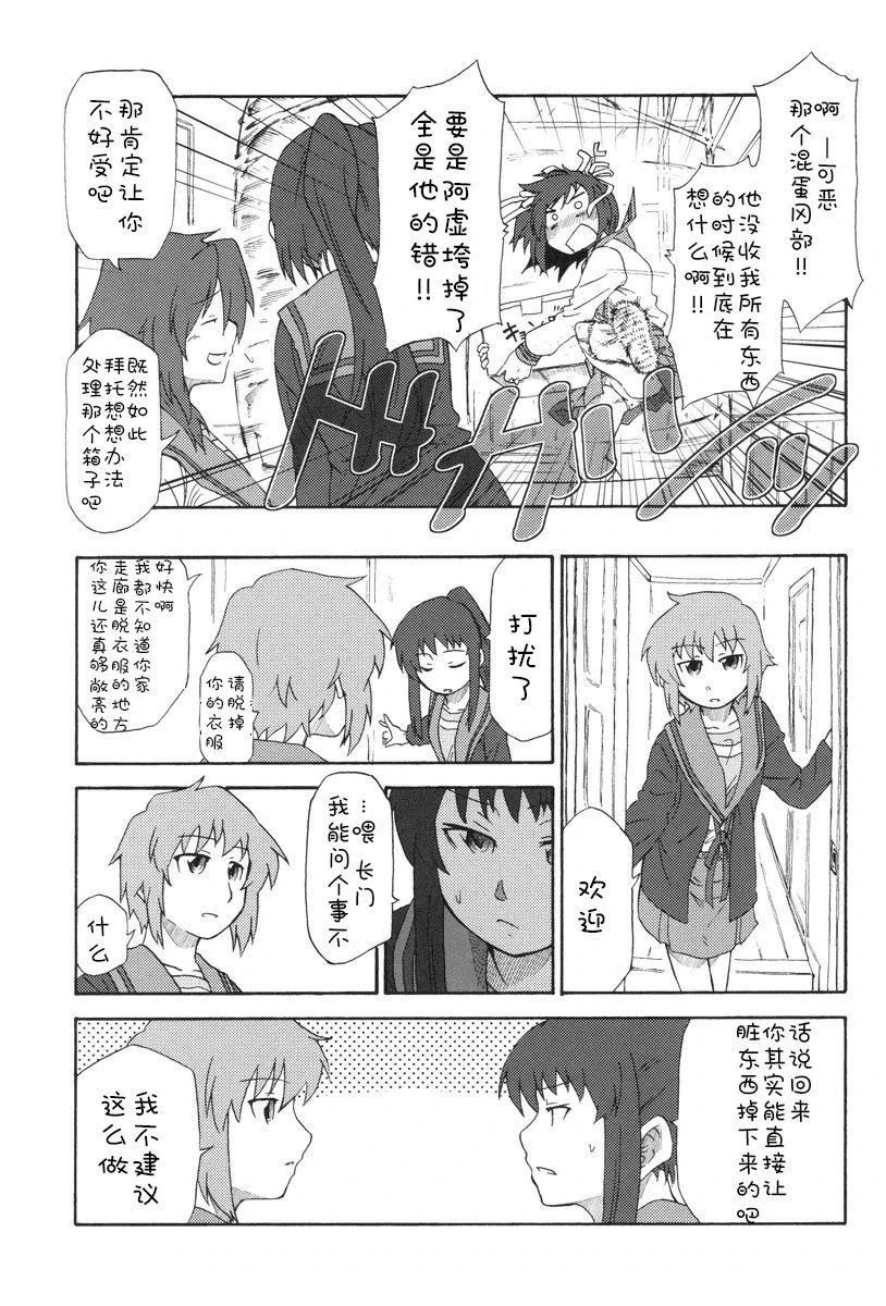 短篇25