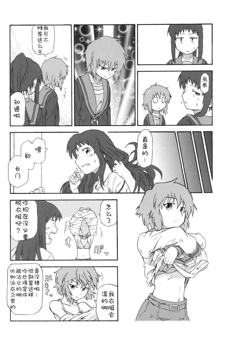 短篇26