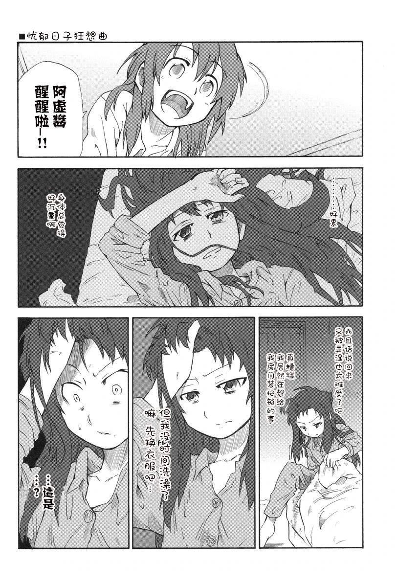 短篇28
