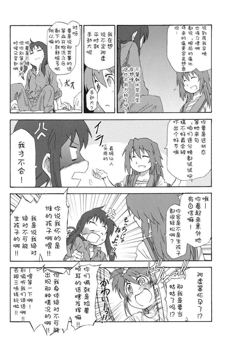 短篇32