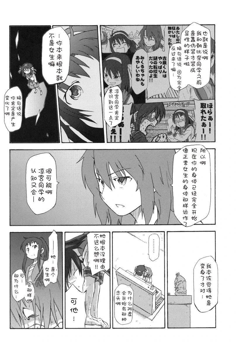 短篇34