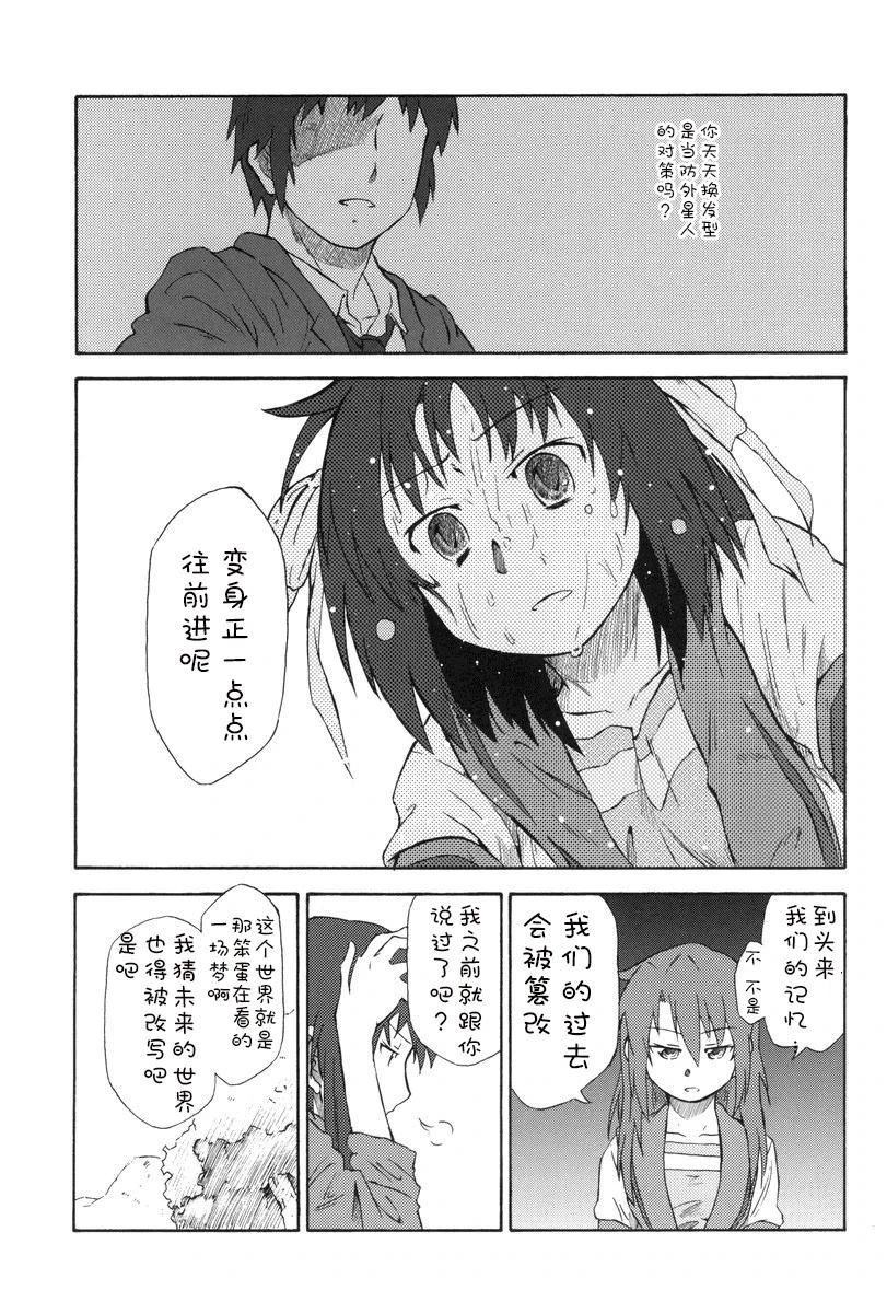 短篇35