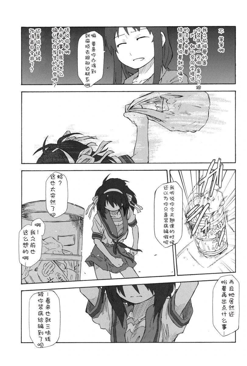 短篇37