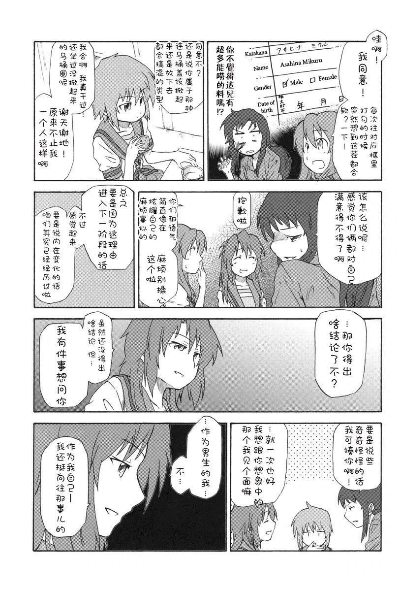 短篇39