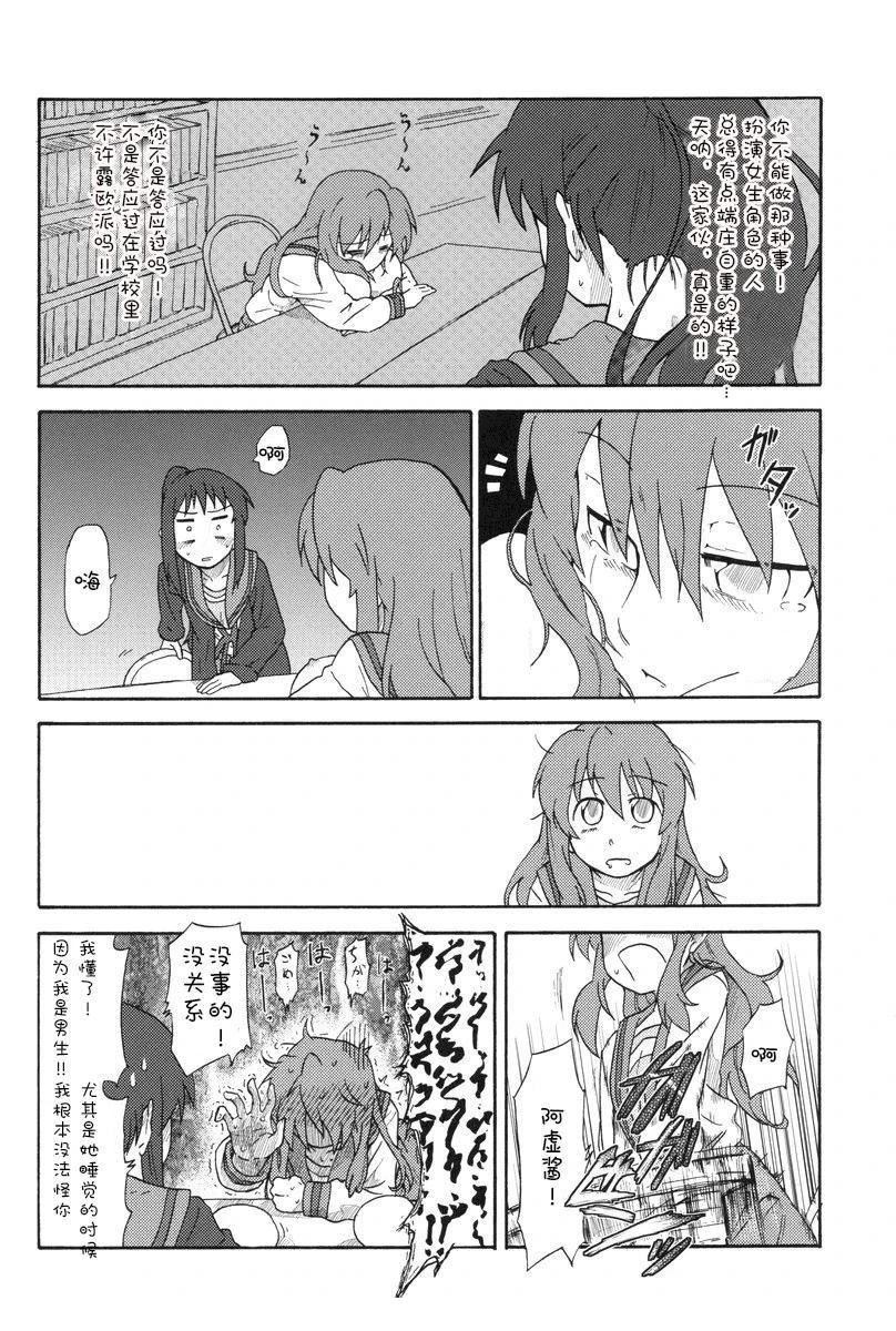 短篇4