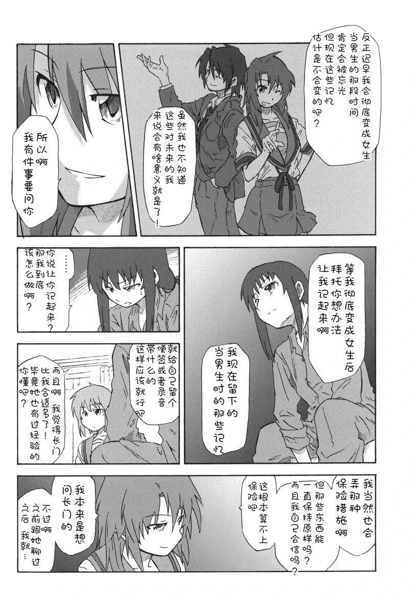 短篇40